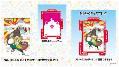 150pc Ensky Yo-Kai Watch Geko Geko Geko Puzzle 10x14.7cm- Japan Figure Store - #1 Bring To You The Best Japanese Goods