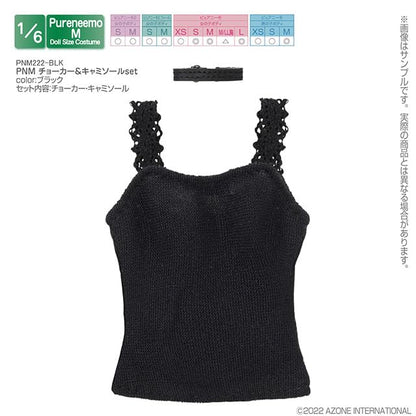 Azone Intl 1/6 Pnm Choker & Camisole Set Black- Japan Figure Store - #1 Bring To You The Best Japanese Goods