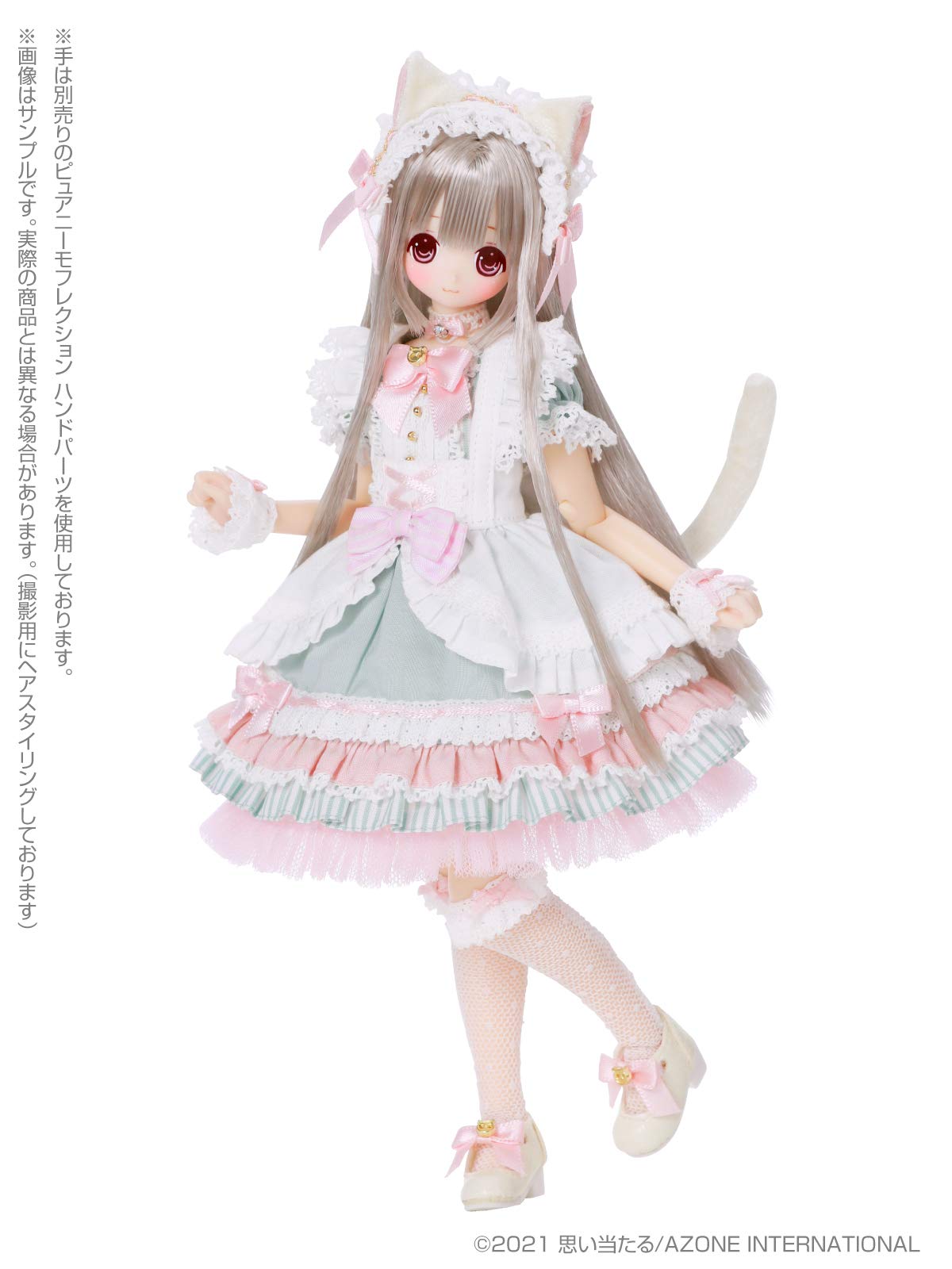 Azone International Japan 1/6 Doll Ex Cute Star Sprinkles/Moon Cat Chiika- Japan Figure Store - #1 Bring To You The Best Japanese Goods