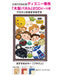 Tenyo 200pc Star Wars Tsum Tsum Jigsaw Puzzle 22.5x32cm- Japan Figure Store - #1 Bring To You The Best Japanese Goods
