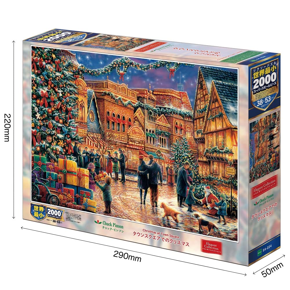 2000 Piece Jigsaw Puzzle Christmas In Town Square Super Small Piece (38 X 53 Cm)- Japan Figure Store - #1 Bring To You The Best Japanese Goods