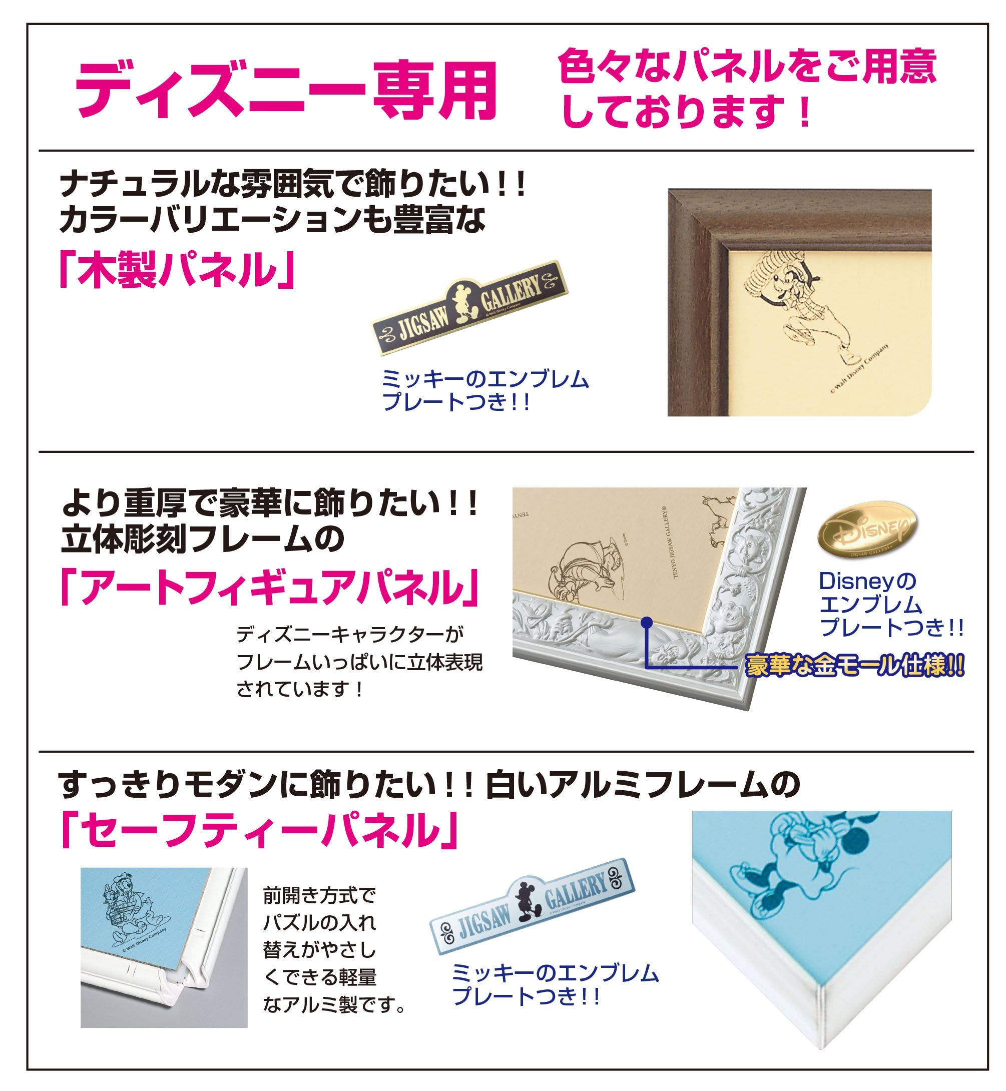 2000 Piece Tenyo Disney Water Dream Concert Jigsaw Puzzle 73X102Cm- Japan Figure Store - #1 Bring To You The Best Japanese Goods