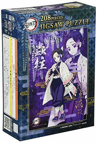 208 Pieces Jigsaw Puzzle Demon Slayer Kimetsu Kocho Shinobu Hashira 25.7cm