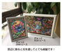 Tenyo 266 Piece Jigsaw Puzzle Stained Glass Gyutto Series Japan 18.2X25.7Cm- Japan Figure Store - #1 Bring To You The Best Japanese Goods