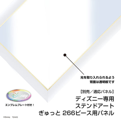 TENYO Dsg266-976 Jigsaw Puzzle Disney Toy Story Woody Stained Art 266 S-Pieces- Japan Figure Store - #1 Bring To You The Best Japanese Goods