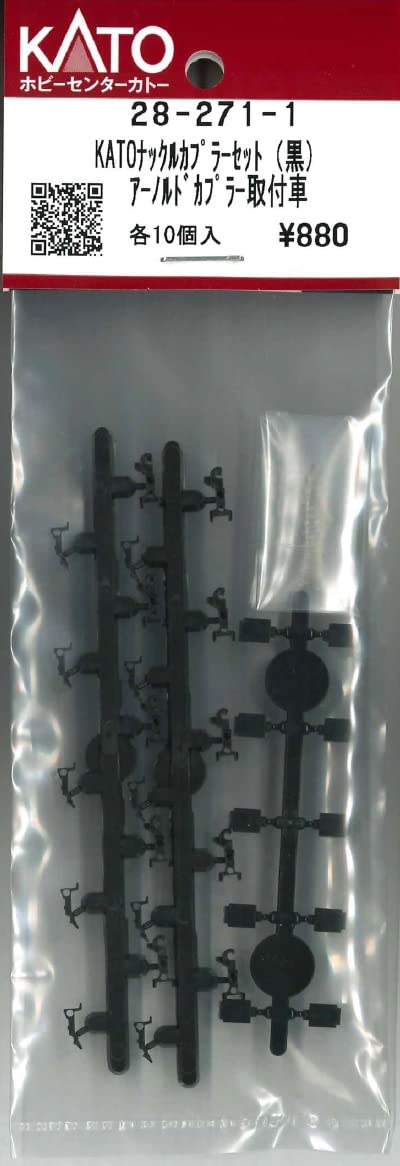 28-271-1 Kato Knuckle Coupler Set (Black) 10pcs Z05-1376 Nahafu 11 Kamome Compatible- Japan Figure Store - #1 Bring To You The Best Japanese Goods