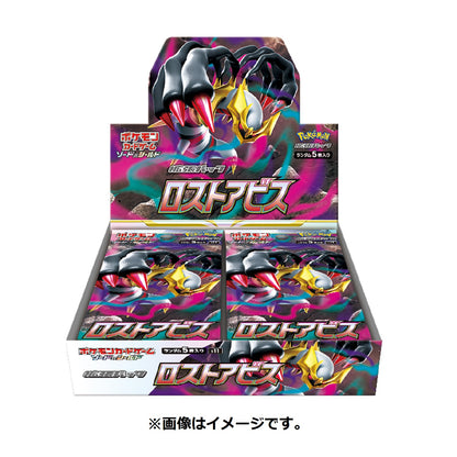 Pokemon Trading Card Game Japanese Lost Abyss BOX- Japan Figure Store - #1 Bring To You The Best Japanese Goods
