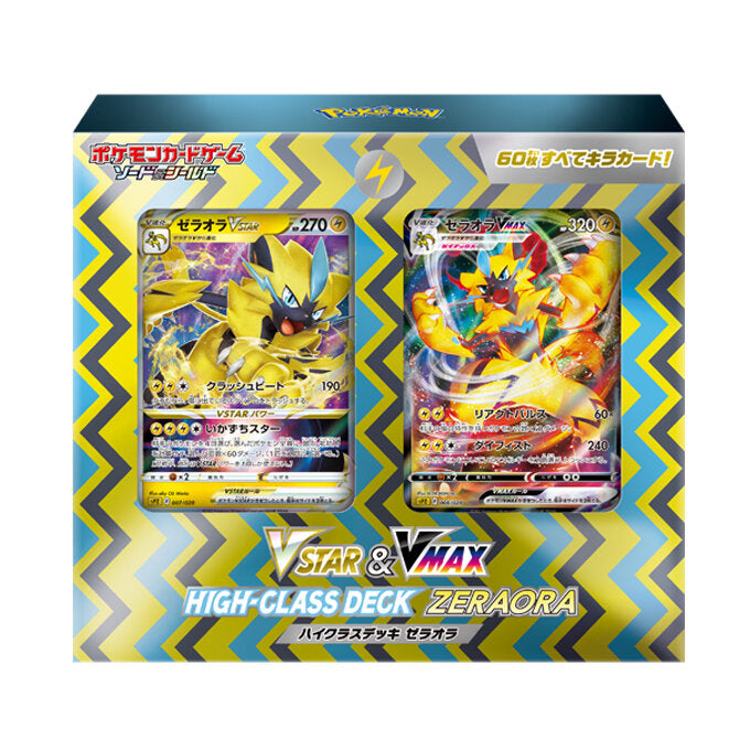 Pokemon Trading Card Japanese VSTAR & VMAX High Class Deck Zeraora- Japan Figure Store - #1 Bring To You The Best Japanese Goods