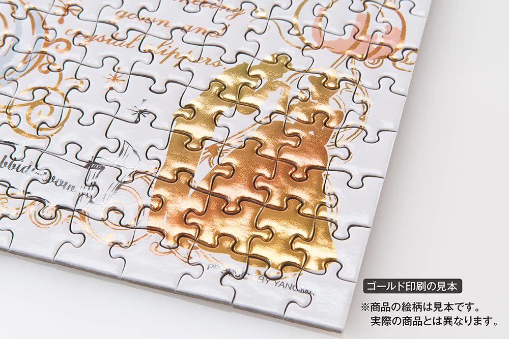 Yanoman 300 Piece Disney 101 Dalmatians Jigsaw Puzzle [Bubble Light] 16.5X21.5Cm Japan- Japan Figure Store - #1 Bring To You The Best Japanese Goods