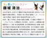 APPLEONE Jigsaw Puzzle 300-340 Hakata Gion Yamakasa Festival Fukuoka 300 Pieces- Japan Figure Store - #1 Bring To You The Best Japanese Goods