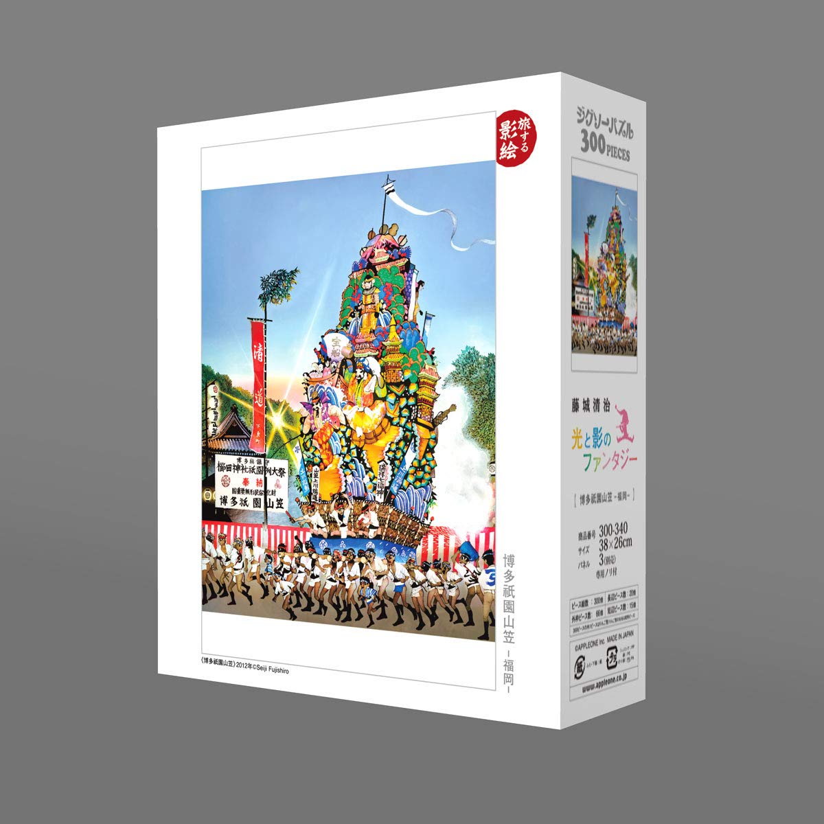 APPLEONE Jigsaw Puzzle 300-340 Hakata Gion Yamakasa Festival Fukuoka 300 Pieces- Japan Figure Store - #1 Bring To You The Best Japanese Goods