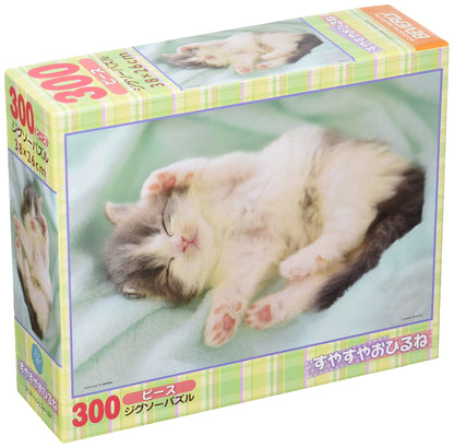 Beverly Jigsaw Puzzle P33-157 Pet Cat Nap Time (300 Pieces) Animal Jigsaw Puzzle- Japan Figure Store - #1 Bring To You The Best Japanese Goods
