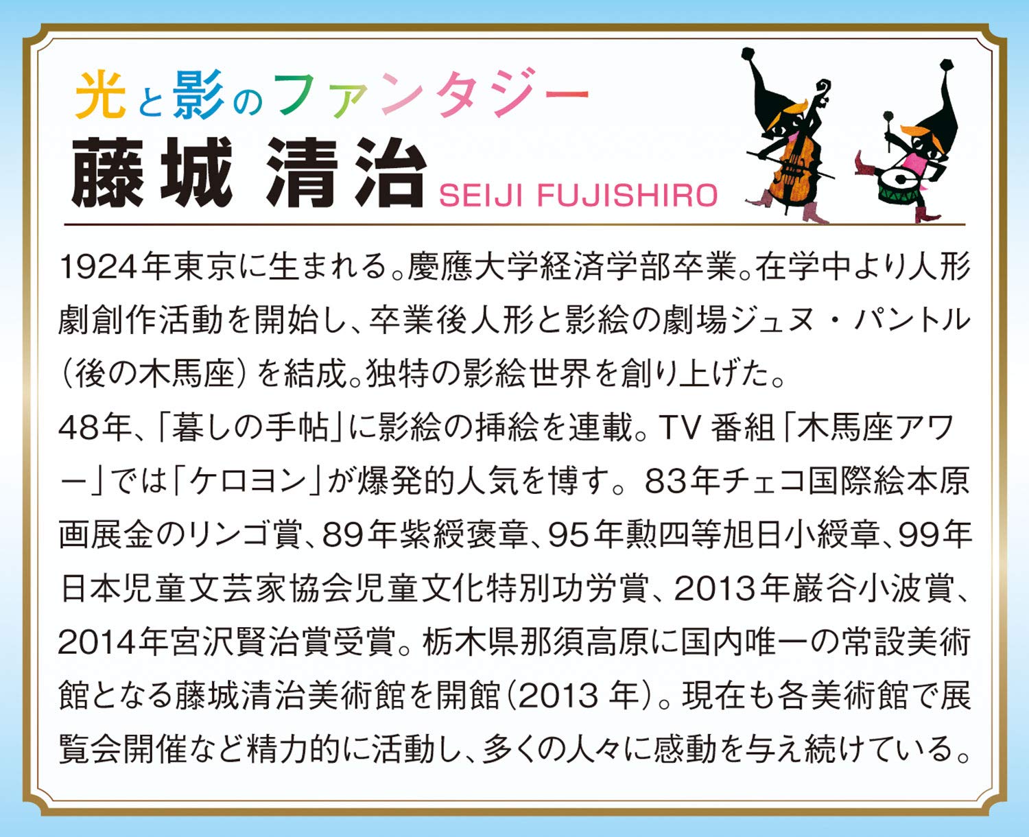 APPLEONE Jigsaw Puzzle 300-137 Dreams Of Lavender Patch 300 Pieces- Japan Figure Store - #1 Bring To You The Best Japanese Goods