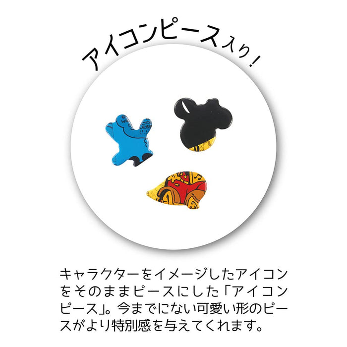 Yanoman 304Pc Jigsaw Puzzle Silhouette Minnie Mouse 30.6X48.1Cm Japan- Japan Figure Store - #1 Bring To You The Best Japanese Goods