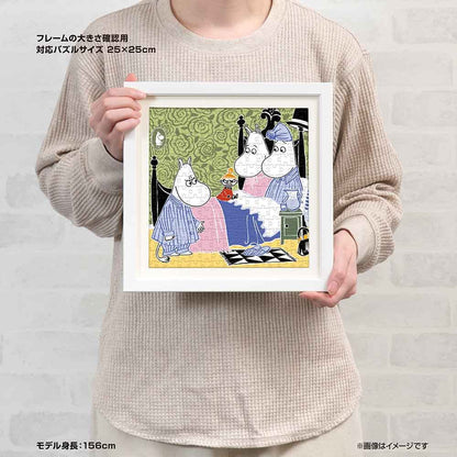 Yanoman Japan Jigsaw Puzzle Moomin Little My 306Pcs 25X25Cm- Japan Figure Store - #1 Bring To You The Best Japanese Goods
