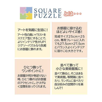 Yanoman Japan Jigsaw Puzzle Moomin Little My 306Pcs 25X25Cm- Japan Figure Store - #1 Bring To You The Best Japanese Goods