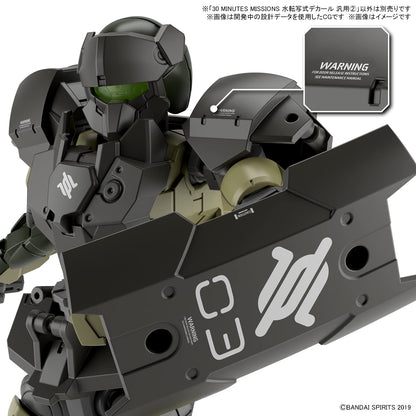 30Mm 30Minmissions Bandaispirits Waterslidedecal Japan Genpurpose2- Japan Figure Store - #1 Bring To You The Best Japanese Goods