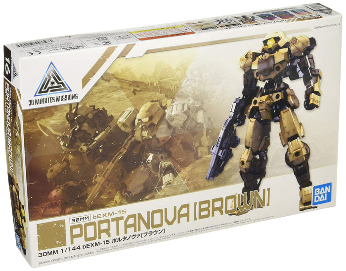1/144 Scale 30Mm Bexm-15 Portanova Plastic Model [Brown] - Bandai Spirits (Japan)- Japan Figure Store - #1 Bring To You The Best Japanese Goods