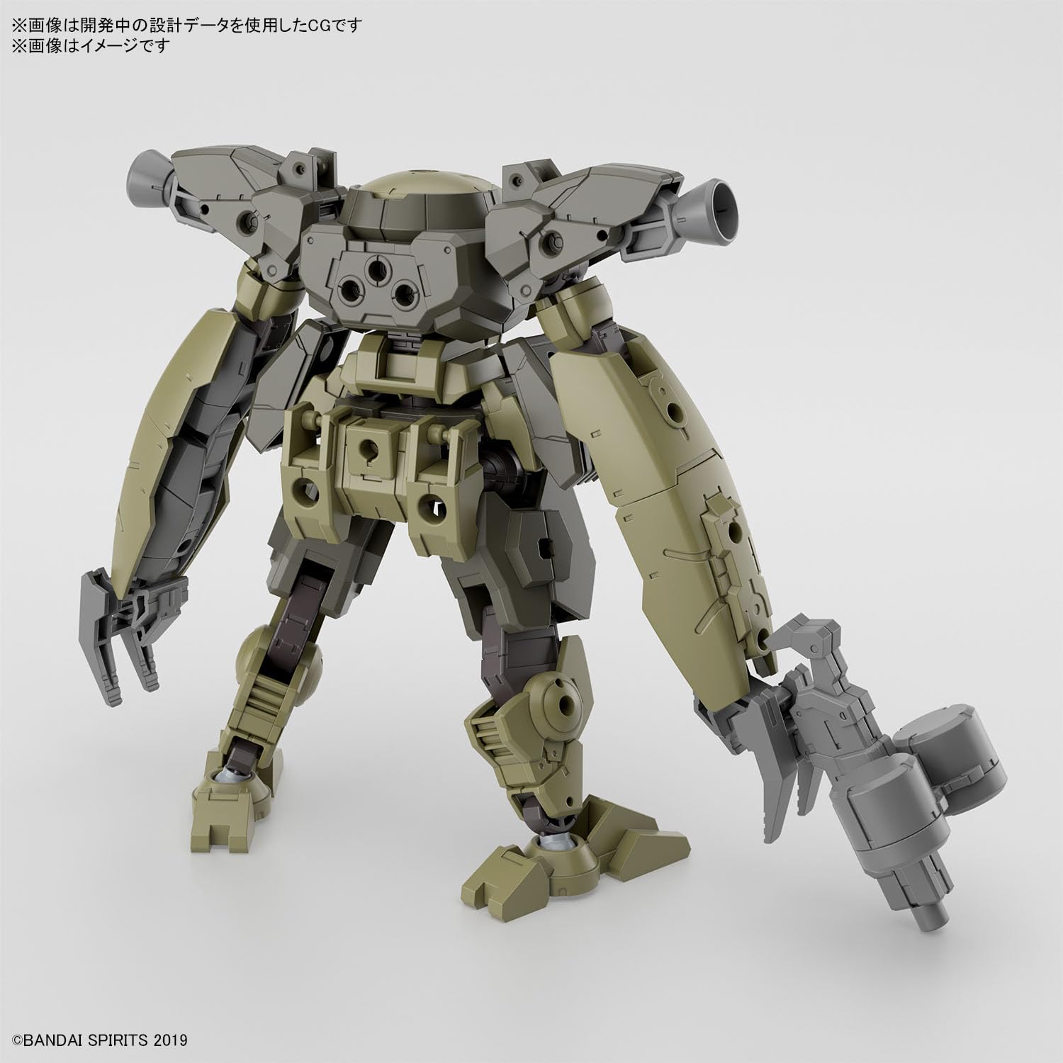 Bandai Spirits 1/144 Scale 30Mm Bexm-29 Gardonova Green Color-Coded Plastic Model- Japan Figure Store - #1 Bring To You The Best Japanese Goods