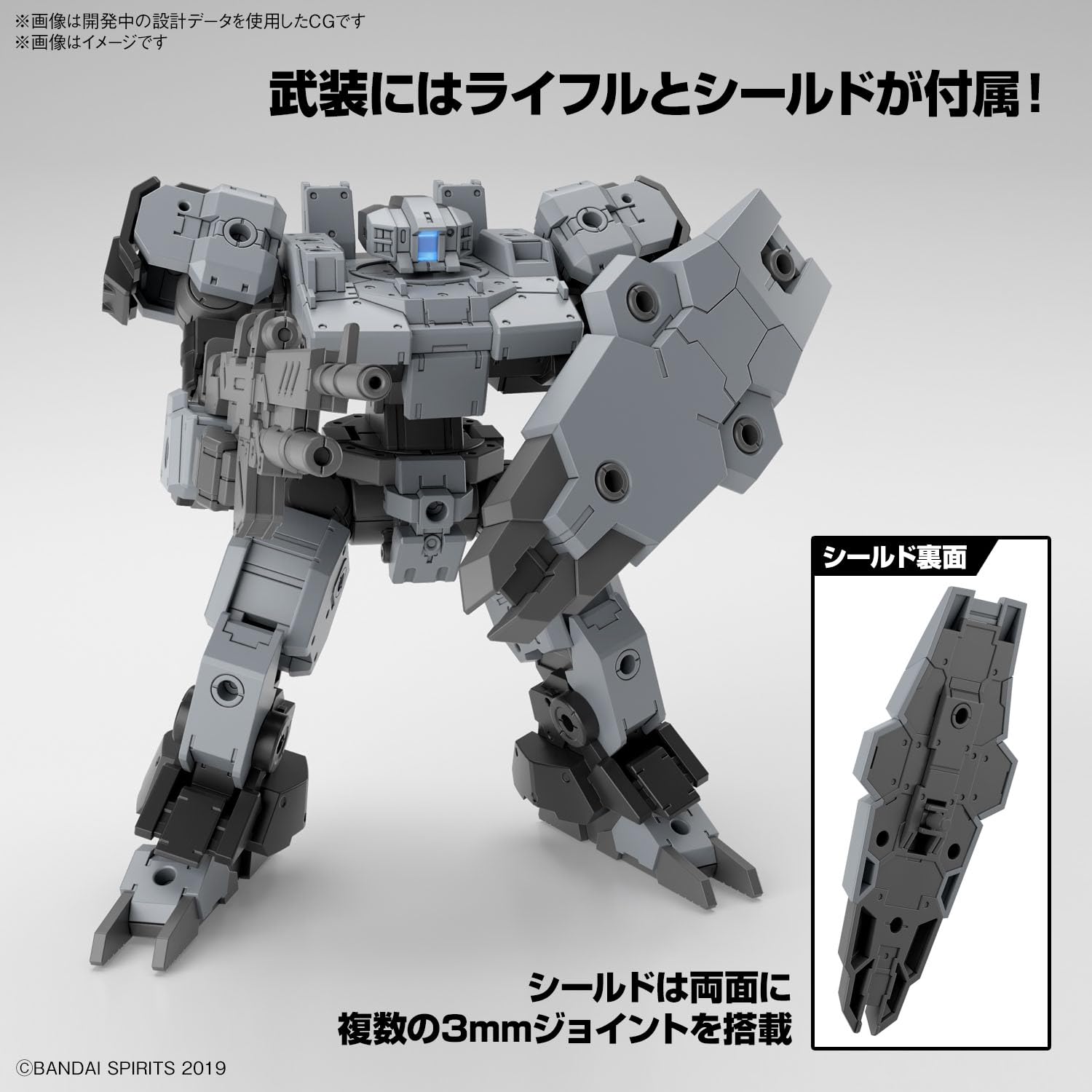 Bandai Spirits 1/144 Scale EEXM-9 Buskey Lot 30mm Color-Coded Plastic Model in Gray- Japan Figure Store - #1 Bring To You The Best Japanese Goods