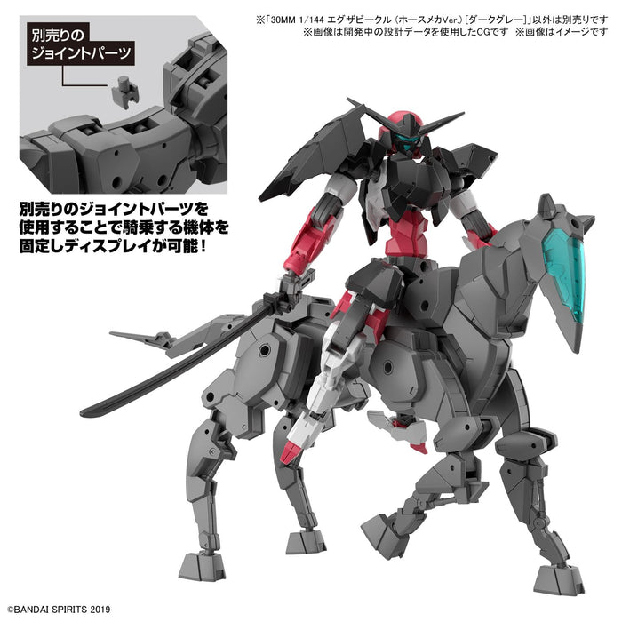 Bandai Spirits 30Mm Exa Vehicle 1/144 Dark Gray Horse Mecha Ver.- Japan Figure Store - #1 Bring To You The Best Japanese Goods