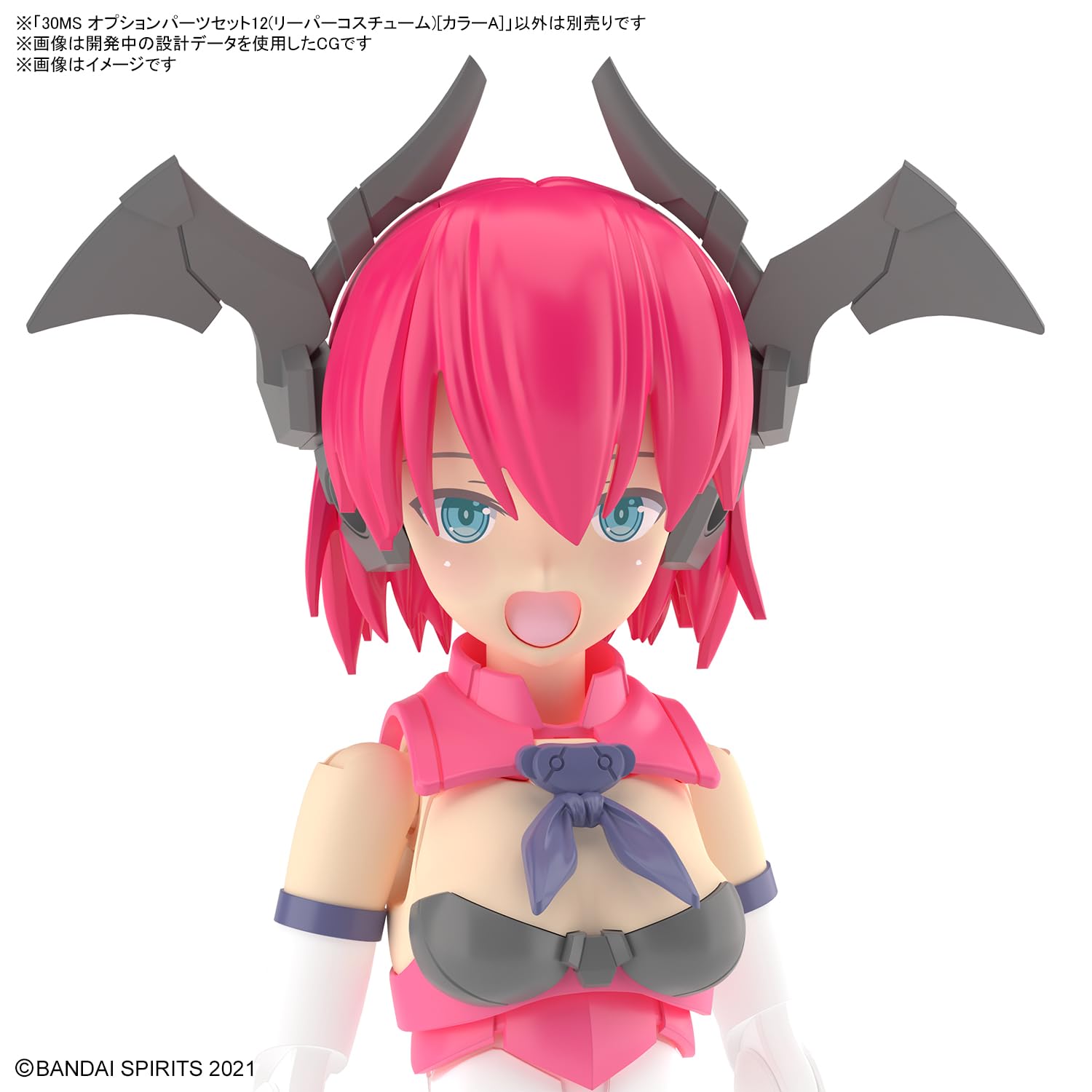 Bandai Spirits 30Ms Reaper Costume Option Parts Set 12 Color A Plastic Model- Japan Figure Store - #1 Bring To You The Best Japanese Goods