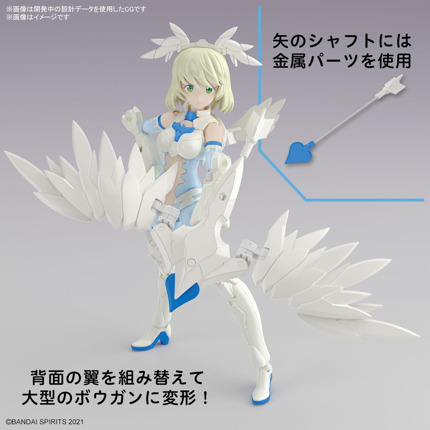 Bandai Spirits 30Ms Eliene Elie Erika Elegante Color-Coded Plastic Model Kit- Japan Figure Store - #1 Bring To You The Best Japanese Goods