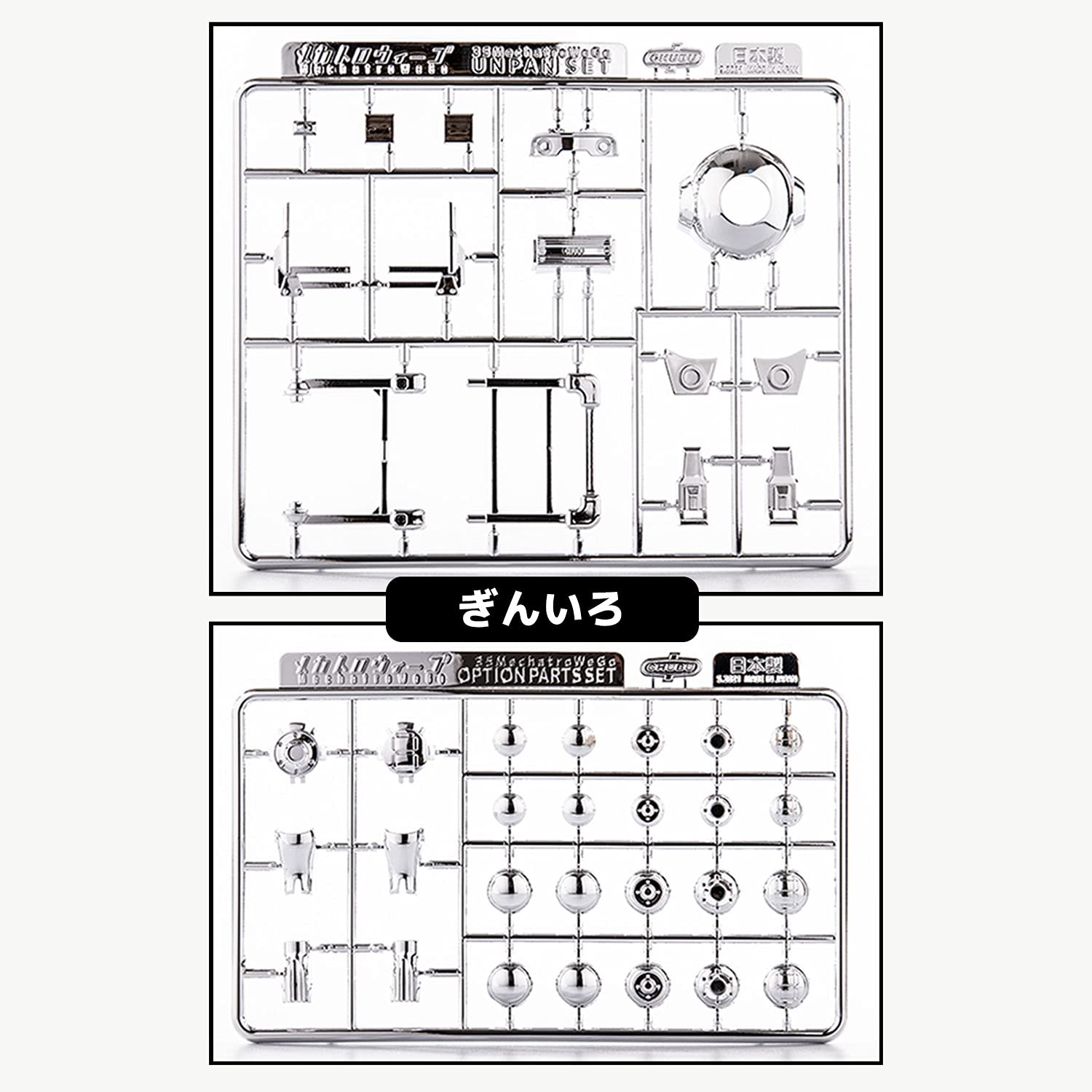Sentinel 35 Mechatro Wego Exclusive Unpan Set Dx Giniro Japan- Japan Figure Store - #1 Bring To You The Best Japanese Goods