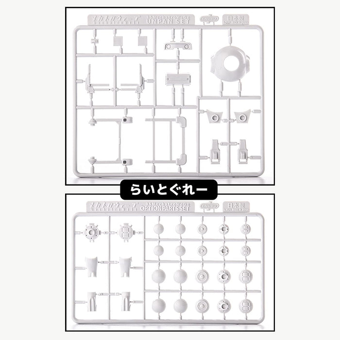 Sentinel Japan 35 Mechatrowego Poop Set Dx Light Gray- Japan Figure Store - #1 Bring To You The Best Japanese Goods