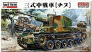 1/35 Scale Military Series Imperial Army Type 3 Medium Tankmilitary Black