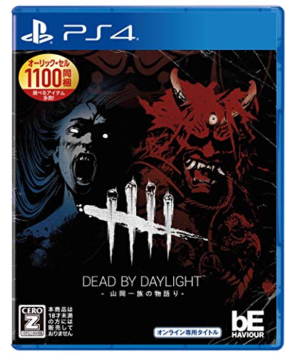 3Goo Dead By Daylight The Story Of Yamaoka Family Sony Ps4 Playstation 4 - New Japan Figure 4589857090250