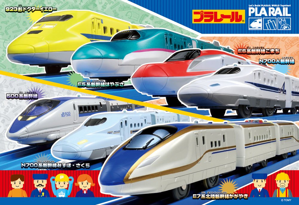 Beverly Jigsaw Puzzle 40-010 Plarail Bullet Train Shinkansen (40 L-Pieces) Puzzle For Kids- Japan Figure Store - #1 Bring To You The Best Japanese Goods