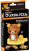 Beverly Crystal Puzzle Rilakkuma 41 Pieces Japanese Crystal Puzzle Block Toys- Japan Figure Store - #1 Bring To You The Best Japanese Goods