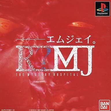 Bandai Entertainment R?Mj The Mystery Hospital Sony Playstation One - Used Japan Figure 4902425599830