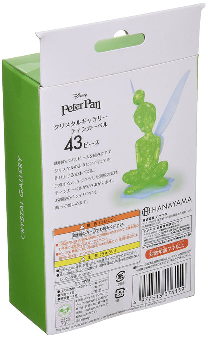 Hanayama Crystal Gallery 3D Puzzle Peter Pan Tinker Bell 43 Pieces Japanese 3D Puzzle Figure- Japan Figure Store - #1 Bring To You The Best Japanese Goods