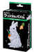 Beverly Crystal 3D Puzzle 486589 Rabbit Clear (43 Pieces) 3D Crystal Animal Puzzle- Japan Figure Store - #1 Bring To You The Best Japanese Goods