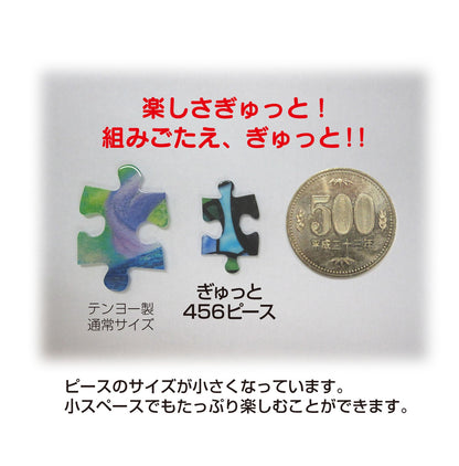 Tenyo 456pc Winnie Pooh Stained Glass Puzzle (18.5x55.5cm)- Japan Figure Store - #1 Bring To You The Best Japanese Goods