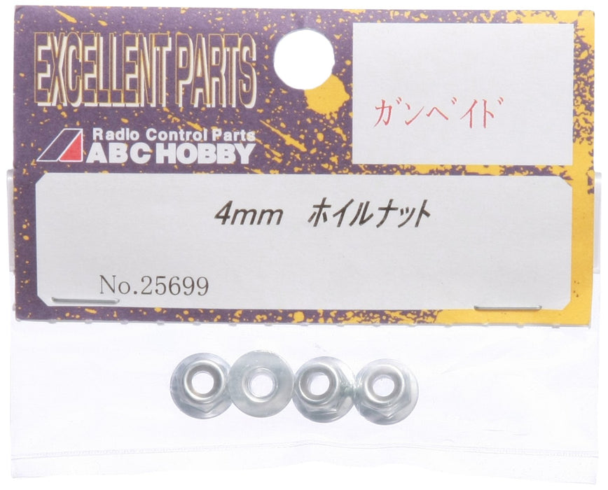 4Mm Wheel Nut 25699- Japan Figure Store - #1 Bring To You The Best Japanese Goods