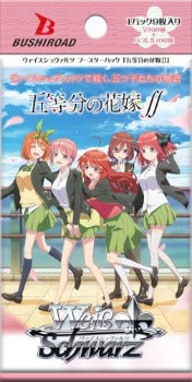 Weiss Schwarz Trading Card Game The Quintessential Bride Box Sealed- Japan Figure Store - #1 Bring To You The Best Japanese Goods