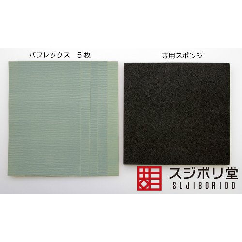 5 Baflex With Sponge- Japan Figure Store - #1 Bring To You The Best Japanese Goods