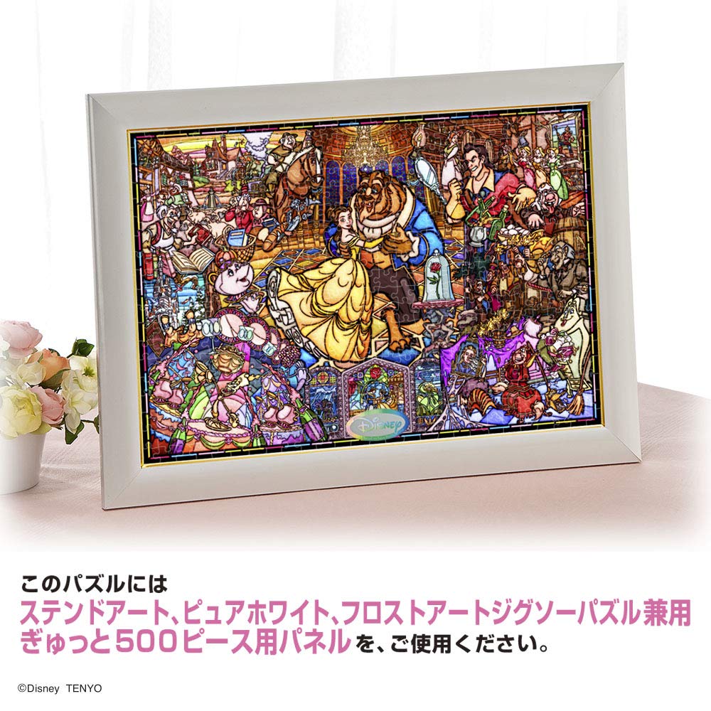 Tenyo 500pc Jigsaw Puzzle Beauty Beast Stained Glass 25x36cm- Japan Figure Store - #1 Bring To You The Best Japanese Goods