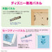 Tenyo 500Pc Jigsaw Puzzle Disney Masquerade (35X49Cm) From Japan- Japan Figure Store - #1 Bring To You The Best Japanese Goods