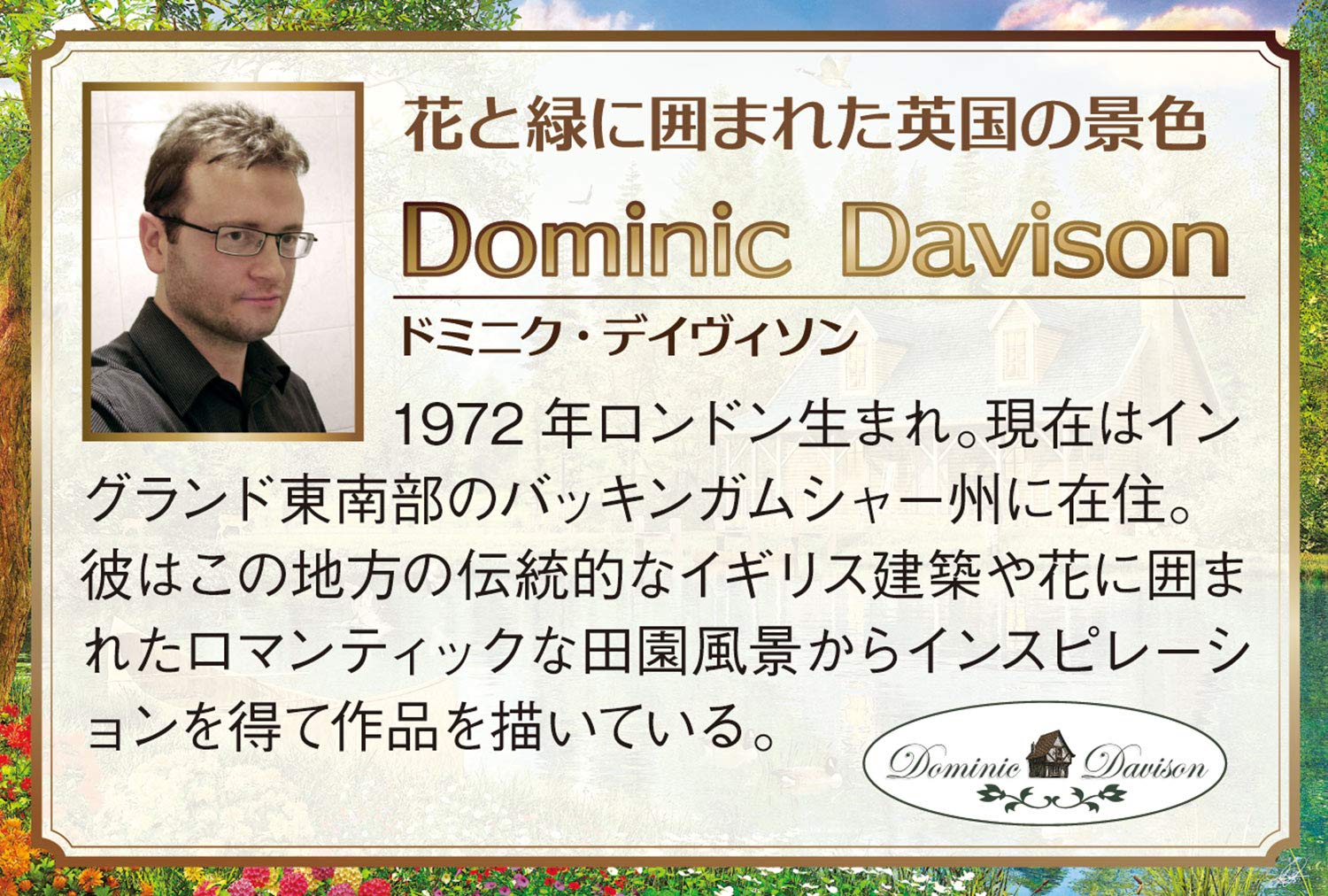 APPLEONE Jigsaw Puzzle 500-247 Dominic Davison Alpen Lake 500 Pieces- Japan Figure Store - #1 Bring To You The Best Japanese Goods