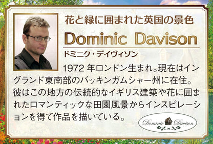 APPLEONE Jigsaw Puzzle 500-247 Dominic Davison Alpen Lake 500 Pieces- Japan Figure Store - #1 Bring To You The Best Japanese Goods