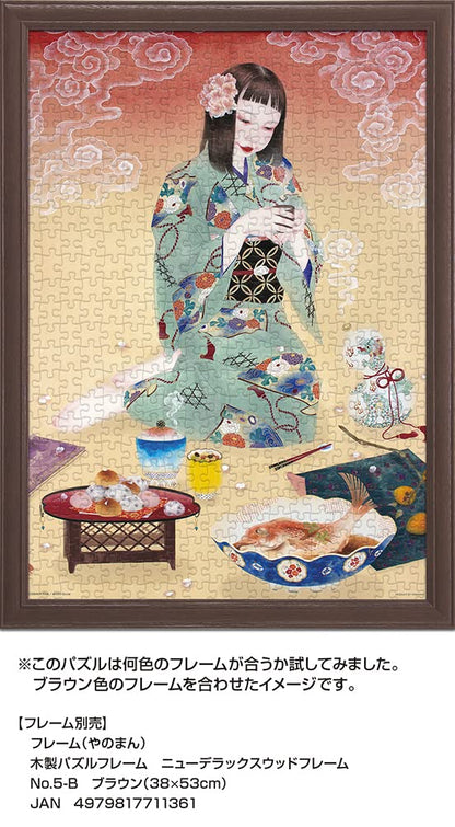 YANOMAN - 05-1060 Jigsaw Puzzle Lively Traditional Japanese Feast - 500 Pieces- Japan Figure Store - #1 Bring To You The Best Japanese Goods