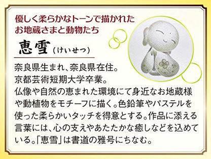 APPLEONE Jigsaw Puzzle 500-265 Fly High To Tomorrow 500 Pieces- Japan Figure Store - #1 Bring To You The Best Japanese Goods