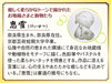 APPLEONE Jigsaw 500-259 Keisetsu Fall Down Seven Times, Get Up Eight 500 Pieces- Japan Figure Store - #1 Bring To You The Best Japanese Goods