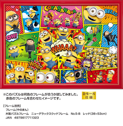 Yanoman 500 Piece Jigsaw Puzzle Minions Comic Art Ii Japan 38X53Cm- Japan Figure Store - #1 Bring To You The Best Japanese Goods