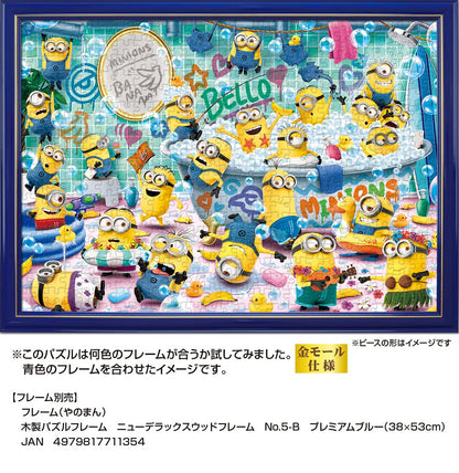 YANOMAN 05-1064 Jigsaw Puzzle Minions Fun Bath Time 500 Pieces- Japan Figure Store - #1 Bring To You The Best Japanese Goods