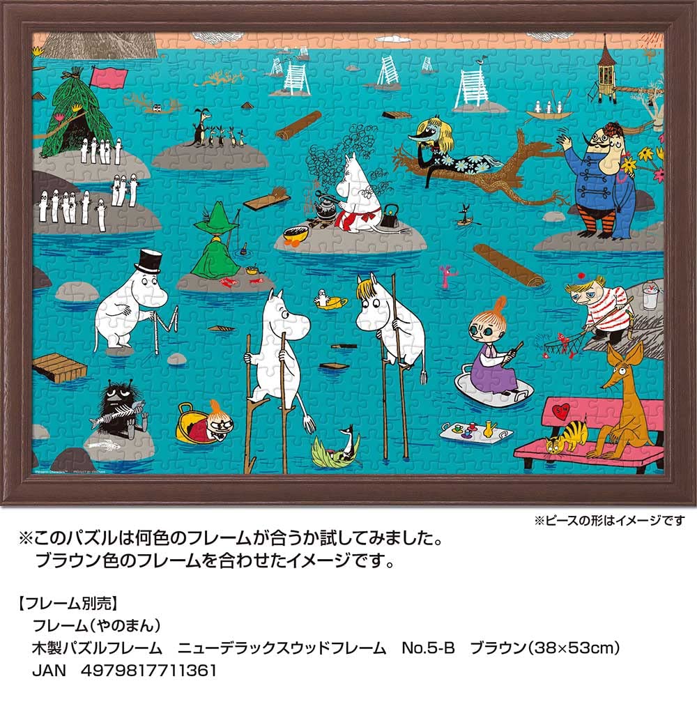 500 Piece Jigsaw Puzzle Moomin Moomin In Love (38X53Cm)- Japan Figure Store - #1 Bring To You The Best Japanese Goods